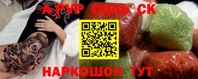 кокаин премиум Берёзовский