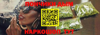 MESCALINE Волжский