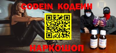 шишки Волгодонск