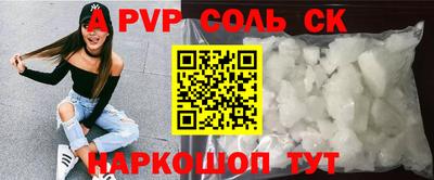 СК Волжск