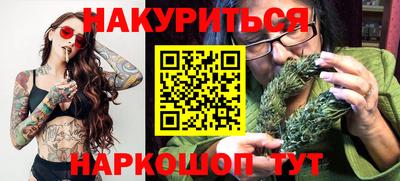 MESCALINE Волжский