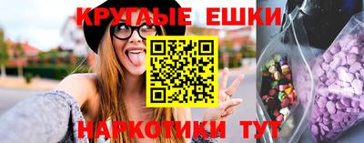 MESCALINE Волжский