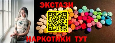 шишки Волгодонск