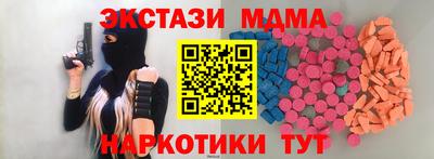 СК Волжск