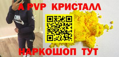шишки Волгодонск