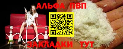 шишки Волгодонск