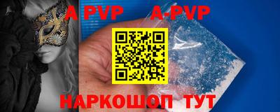 СК Волжск