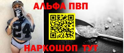 таблы Беслан