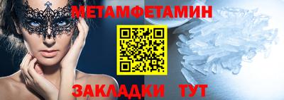 шишки Волгодонск