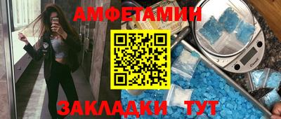 СК Волжск
