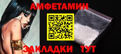 СК Волжск