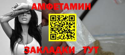 СК Волжск