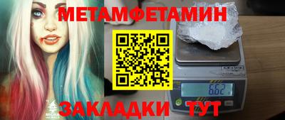 MESCALINE Волжский