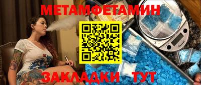 MESCALINE Волжский