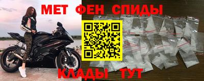 MESCALINE Волжский