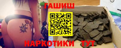 шишки Волгодонск