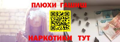 MESCALINE Волжский
