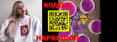 MESCALINE Волжский