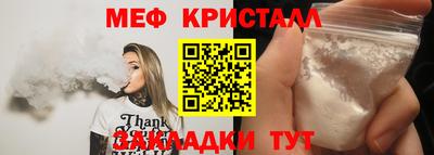 шишки Волгодонск