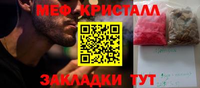 таблы Беслан