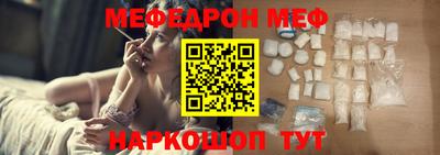 MESCALINE Волжский