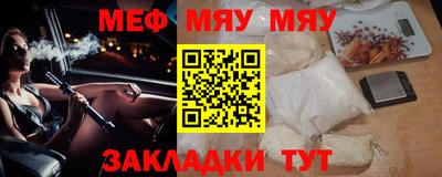 шишки Волгодонск