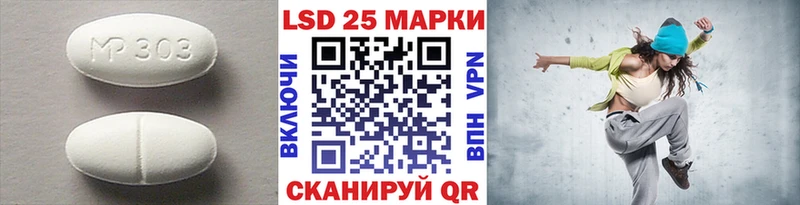 Лсд 25 экстази ecstasy  Губкинский 