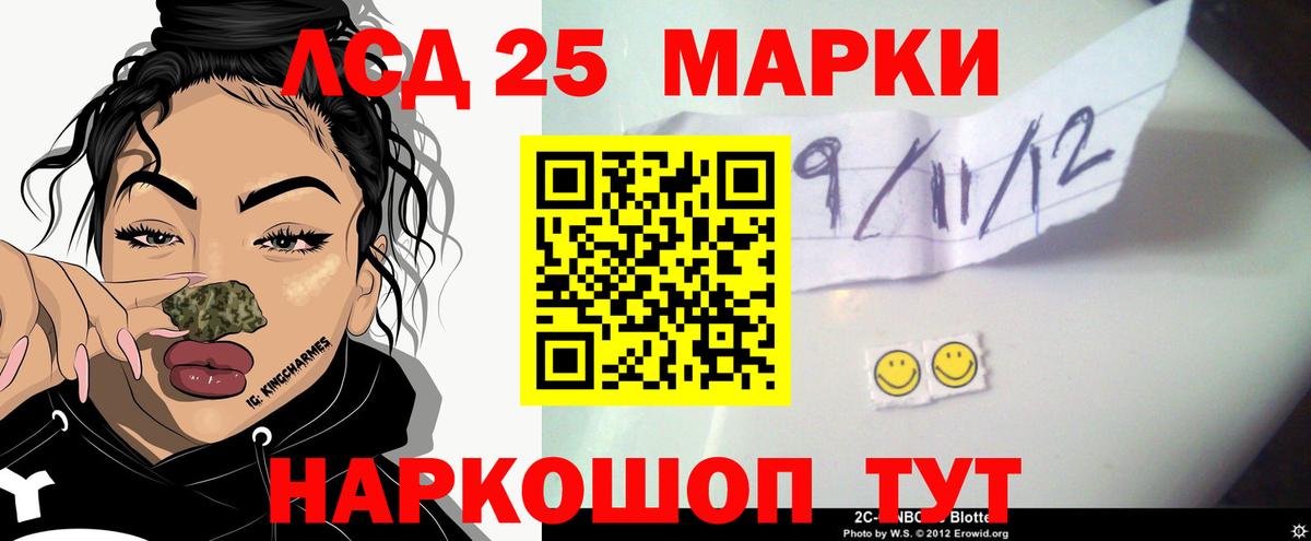 Лсд 25 экстази ecstasy Губкинский
