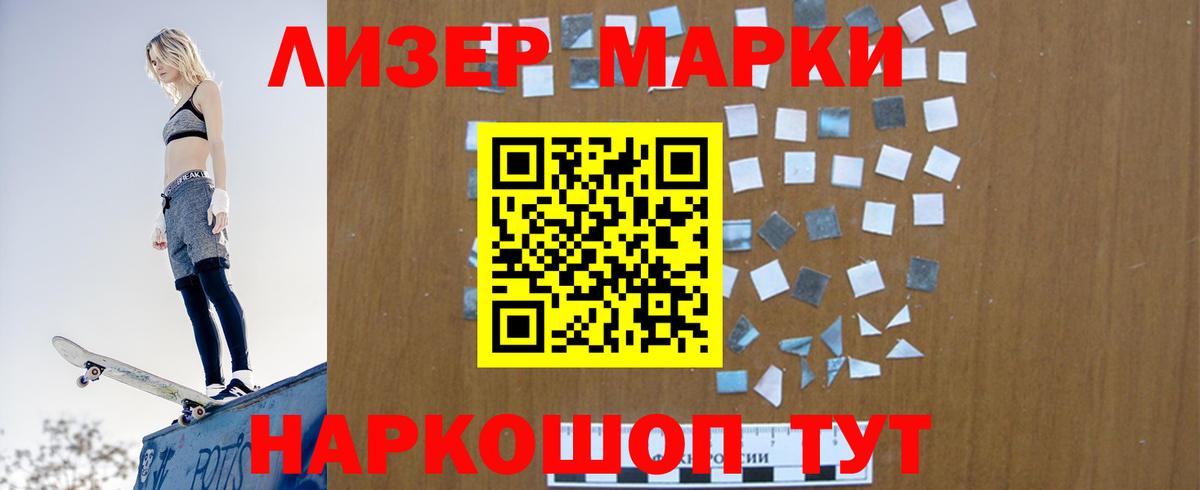 Губкинский  LSD-25 экстази ecstasy  Вход с VPN 