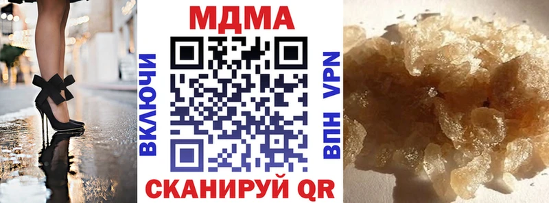 что такое наркотик  Губкинский  МДМА кристаллы 