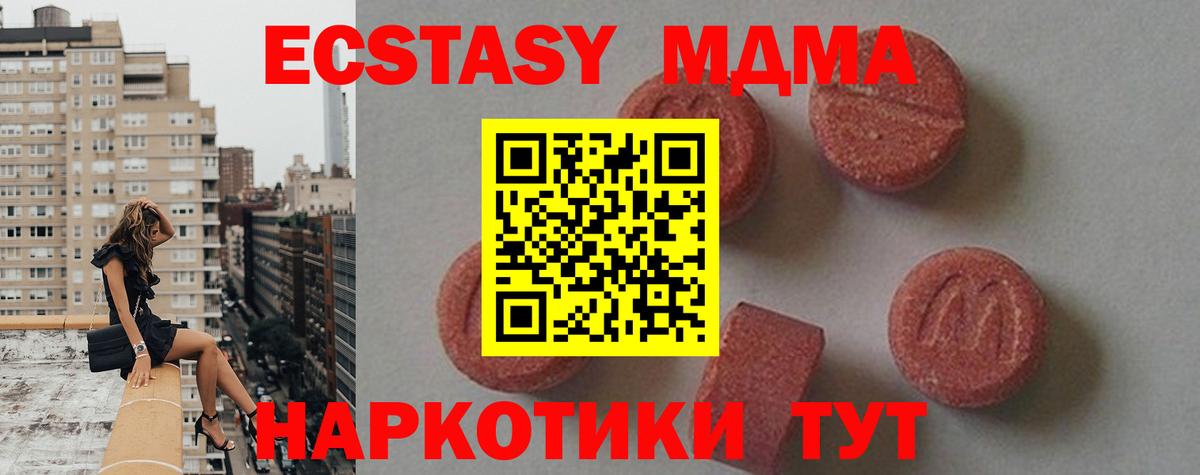 ГАШ Губкинский