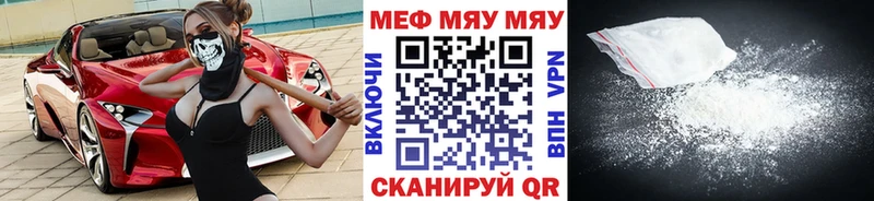 МЕФ 4 MMC Губкинский