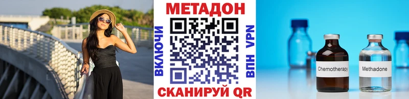 даркнет наркотические препараты  Губкинский  МЕТАДОН мёд  сколько стоит 