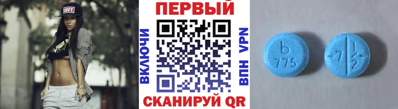 Метамфетамин винт  shop как зайти  Губкинский 