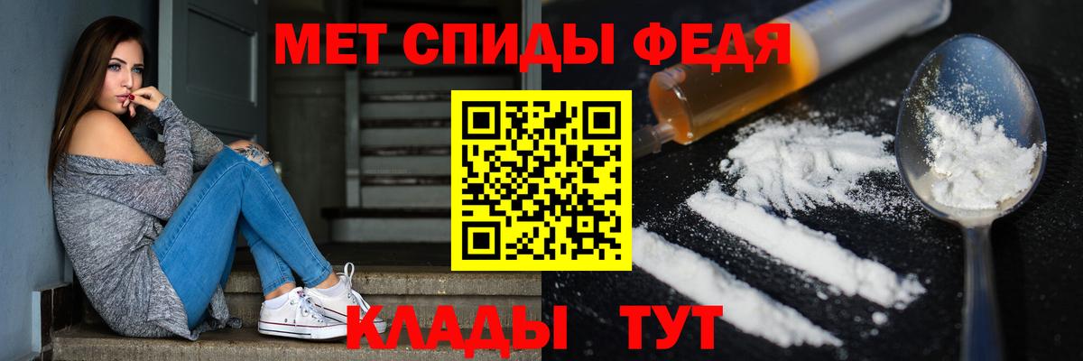 Первитин  Губкинский  Первитин Methamphetamine 
