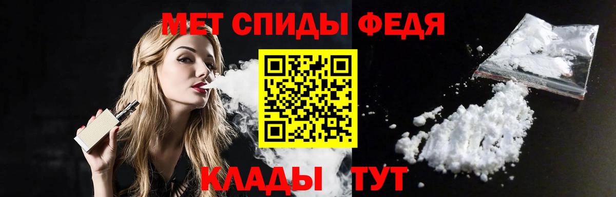 Метамфетамин винт  Вход с VPN  Губкинский  Метамфетамин винт 