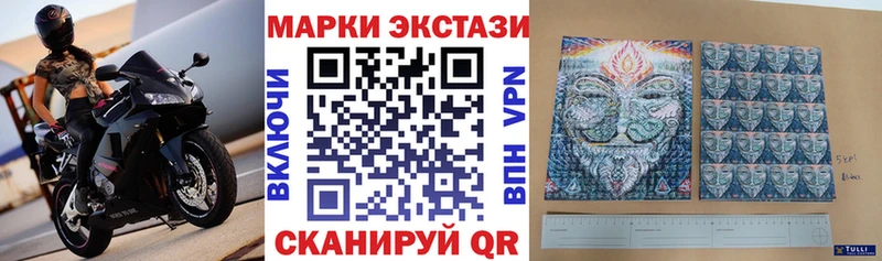 кракен маркетплейс  Губкинский  Наркотические марки 1500мкг  где найти  