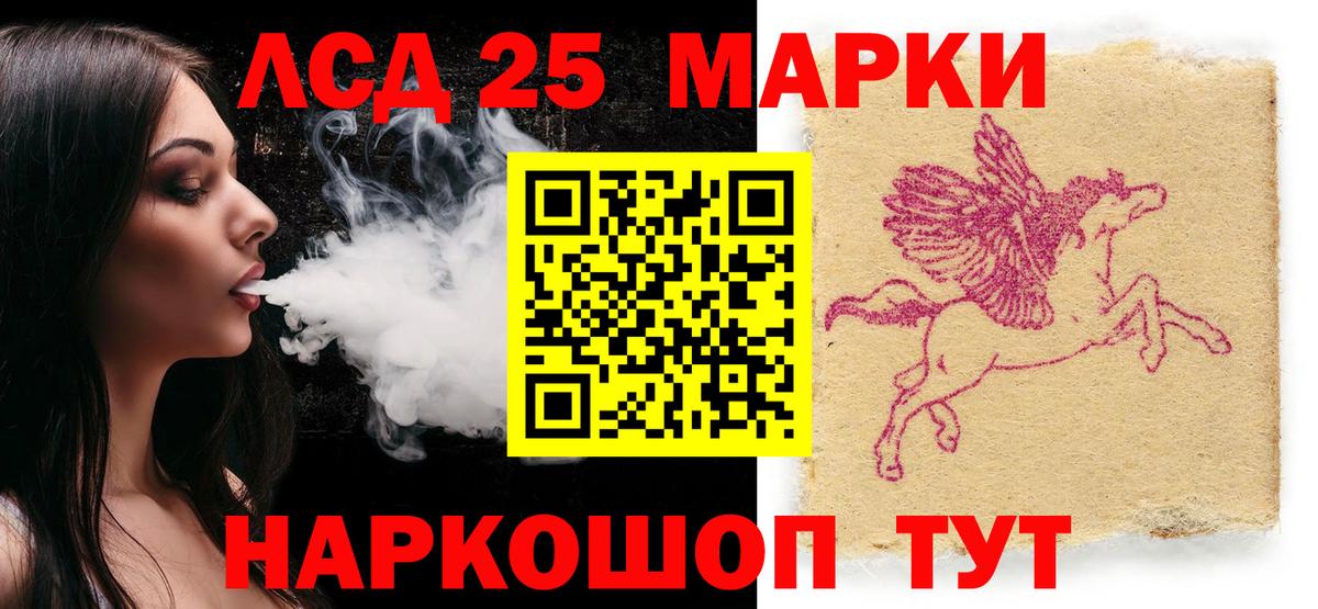 Марки NBOMe 1,5мг Губкинский