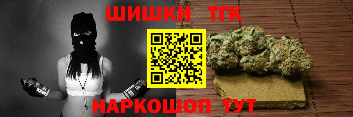 Шишки марихуана индика Губкинский