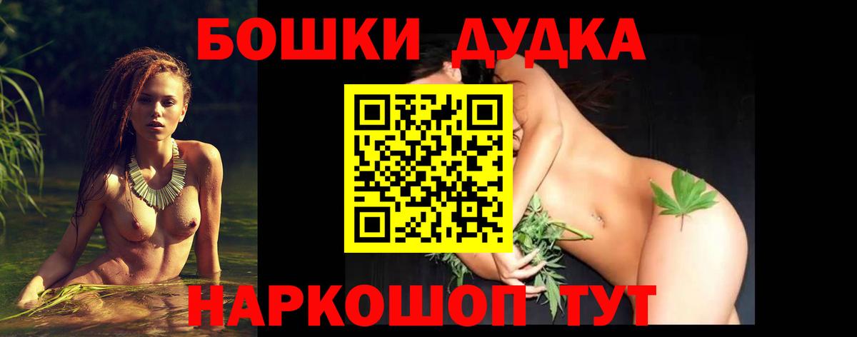 Губкинский  Канабис Amnesia  Конопля MAZAR  Вход с VPN 